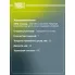 Суппорт тормозной для автомобилей Daewoo Nexia (94-)/Chevrolet Lanos (05-) (тормозная система ATE) передний левый d=48мм CF 202501 TRIALLI