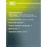Суппорт тормозной для автомобилей Opel Astra G (98-)/Zafira A (99-) задний правый d=38мм CF 206802 TRIALLI