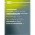 Колодки тормозные дисковые задние для автомобилей Chery Tiggo 7 (21-) / Chery Tiggo 7 Pro (21-) / SWM G01 (23-) PF 1073 TRIALLI