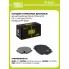 Колодки тормозные дисковые для автомобилей Skoda Octavia A8 (19-) / VW Golf VIII (19-) передние PF 2360 TRIALLI