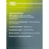 Колодки тормозные дисковые для автомобилей Skoda Octavia A8 (19-) / VW Golf VIII (19-) передние PF 2360 TRIALLI