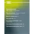 Амортизатор для Chery Tiggo 4 (17-) / 4 Pro (20-) 1.5i задний AG 30520