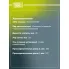Амортизатор для Exeed TXL (19-) задний