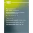 Амортизатор для Chery Tiggo 4 (17-) / 4 Pro (20-) (стойка) передний правый AG 30305