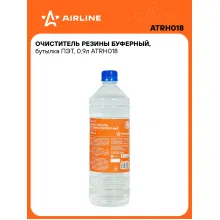 Очиститель резины буферный, бутылка ПЭТ, 0,9л ATRH018 AIRLINE