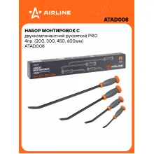 Набор монтировок с двухкомпонентной рукояткой PRO 4пр. (200, 300, 450, 600мм) ATAD008 AIRLINE