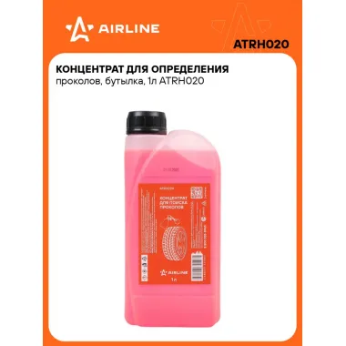 Концентрат для определения проколов, бутылка, 1л ATRH020 AIRLINE