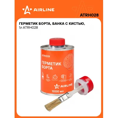 Герметик борта, банка с кистью, 1л ATRH028 AIRLINE
