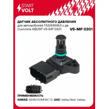 Датчик абсолютного давления для автомобилей ГАЗ/КАМАЗ с дв. Cummins ISB/ISF VS-MP 0301 StartVolt