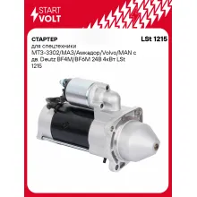 Стартер для спецтехники МТЗ-3302 / МАЗ / Амкадор / Volvo / MAN LSt 1215