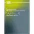 Диски тормозные для автомобилей Subaru Tribeca (05-) / Outback (15-) передние d=316 DF 084105 TRIALLI