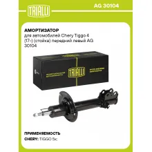 Амортизатор для Chery Tiggo 4 (17-) (стойка) передний левый AG 30104