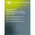 Подшипник ступицы передней для автомобиля Chevrolet Lacetti (04-) CS 0583 TRIALLI