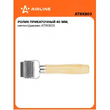 Ролик прикаточный 40 мм, металл/дерево ATRK803 AIRLINE