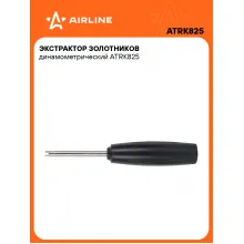 Экстрактор золотников динамометрический ATRK825 AIRLINE