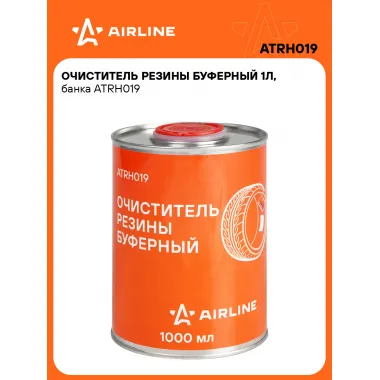Очиститель резины буферный 1л, банка ATRH019 AIRLINE