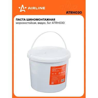 Паста шиномонтажная морозостойкая, ведро, 5кг ATRH030 AIRLINE