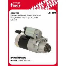 Стартер для автомобилей Nissan Murano I (03-)/ Teana J31 (03-) LSt 1411