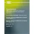 Привод передний правый для автомобилей Hyundai Elantra MD (11-)/i30 (11-) 1.6i MT AR 0838 TRIALLI