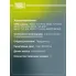Колодки тормозные дисковые для автомобилей Honda Civic IX (12-) передние PF 4228 TRIALLI