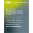Колодки тормозные дисковые для автомобилей Mazda 626 (91-) / Xedos 6 (92-) передние PF 4255 TRIALLI