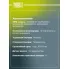 Колодки тормозные дисковые для автомобилей Subaru Impreza (00-) передние PF 4325 TRIALLI