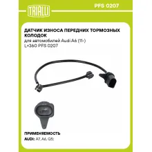 Датчик износа передних тормозных колодок для автомобилей Audi A6 (11-) L=360 PFS 0207 TRIALLI