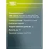 Суппорт тормозной для автомобилей Suzuki Grand Vitara (98-)/Vitara (96-) передний правый d=57мм CF 212102 TRIALLI