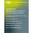 Колодки тормозные дисковые для автомобилей Chery Kimo (07-) / Chery QQ6 (07-) передние PF 2237 TRIALLI