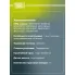 Колодки тормозные дисковые для автомобилей Hyundai Terracan (01-) / SsangYong Stavic (05-) передние PF 2366 TRIALLI