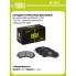 Колодки тормозные дисковые для автомобилей Nissan X-Trail T32 (14-) / Renault Koleos (16-) передние PF 2367 TRIALLI