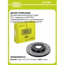 Диски тормозные для автомобилей Renault Logan (07-) передние d=259 PRO (перфорированные / слотированные / окрашенные / вентилируемые) DF 274s TRIALLI Диски тормозные для автомобилей Renault Logan (07-) передние d=259 PRO (перфорированные / слотированные / окрашенные / вентилируемые) DF 274s TRIALLI