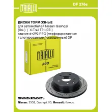Диски тормозные для автомобилей Nissan Qashqai (06-) / X-Trail T31 (07-) задние d=292 PRO (перфорированные / слотированные / окрашенные) DF 276s TRIALLI