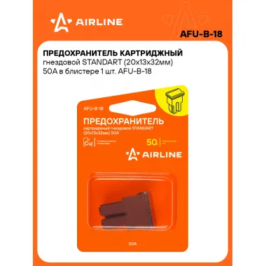 Предохранитель картриджный гнездовой STANDART (20x13x32мм) 50А в блистере 1 шт. AFU-B-18 AIRLINE