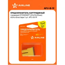 Предохранитель картриджный гнездовой STANDART (20x13x32мм) 60А в блистере 1 шт. AFU-B-19 AIRLINE Предохранитель картриджный гнездовой STANDART (20x13x32мм) 60А в блистере 1 шт. AFU-B-19 AIRLINE