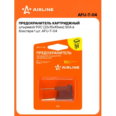 Предохранитель картриджный штыревой 90C (22x15x45мм) 50А в блистере 1 шт. AFU-T-04 AIRLINE