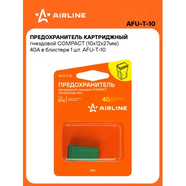Предохранитель картриджный гнездовой COMPACT (10x12x27мм) 40А в блистере 1 шт. AFU-T-10 AIRLINE