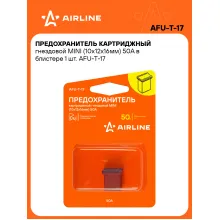 Предохранитель картриджный гнездовой MINI (10x12x16мм) 50А в блистере 1 шт. AFU-T-17 AIRLINE Предохранитель картриджный гнездовой MINI (10x12x16мм) 50А в блистере 1 шт. AFU-T-17 AIRLINE