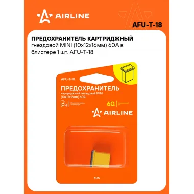 Предохранитель картриджный гнездовой MINI (10x12x16мм) 60А в блистере 1 шт. AFU-T-18 AIRLINE