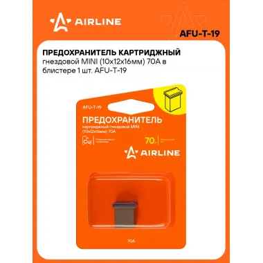 Предохранитель картриджный гнездовой MINI (10x12x16мм) 70А в блистере 1 шт. AFU-T-19 AIRLINE