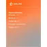 Г-образный ключ шестигранный 2.5 мм 93 мм ATAM099