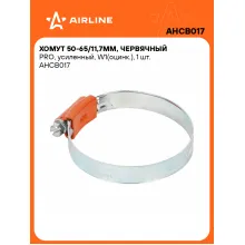 Хомуты стяжки червячные, усиленные PRO 50-65/11,7 мм, 10 шт AIRLINE AHCB017