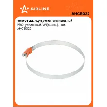 Хомуты стяжки червячные, усиленные PRO 104-138/11,7 мм, 10 шт AIRLINE AHCB022