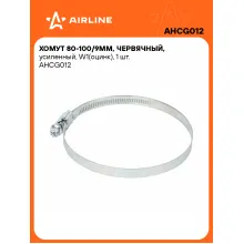 Хомуты стяжки червячные, усиленные 80-100/9 мм AIRLINE AHCG012