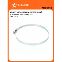 Хомуты стяжки червячные, усиленные 100-120/9 мм AIRLINE AHCG014
