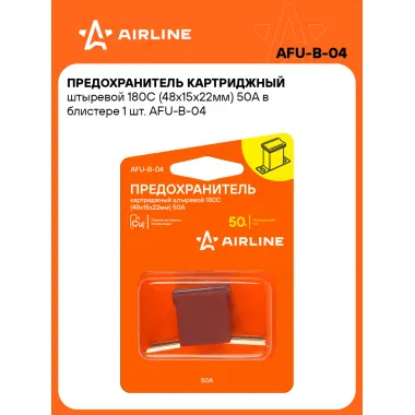 Предохранитель картриджный штыревой 180С (48x15x22мм) 50А в блистере 1 шт. AFU-B-04 AIRLINE
