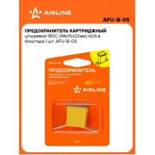 Предохранитель картриджный штыревой 180С (48x15x22мм) 60А в блистере 1 шт. AFU-B-05 AIRLINE Предохранитель картриджный штыревой 180С (48x15x22мм) 60А в блистере 1 шт. AFU-B-05 AIRLINE
