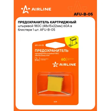 Предохранитель картриджный штыревой 180С (48x15x22мм) 60А в блистере 1 шт. AFU-B-05 AIRLINE