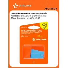 Предохранитель картриджный гнездовой STANDART-2 (20x13x32мм) 20А в блистере 1 шт. AFU-M-03 AIRLINE