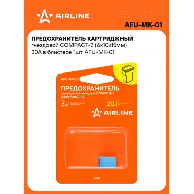 Предохранитель картриджный гнездовой COMPACT-2 (6x10x15мм) 20А в блистере 1шт. AFU-MK-01 AIRLINE